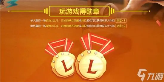 英雄联盟中秋活动玩法 lol中秋活动参与方法  已采纳