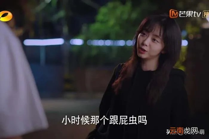 没想到最后刘星娶了夏雪 刘星夏雪演恋人