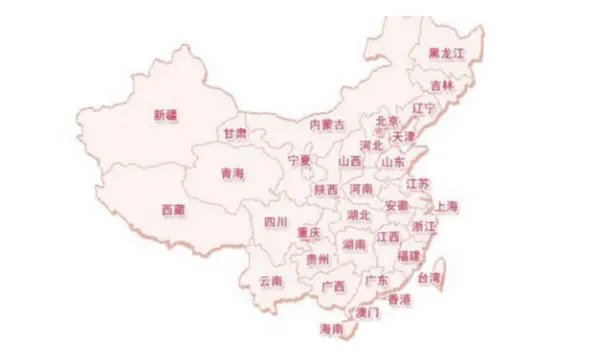 中国行政区划重大调整2020年