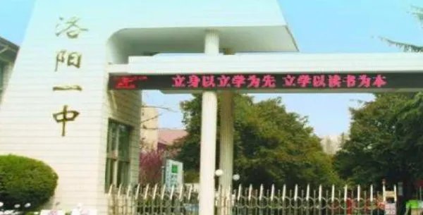 洛阳孟津一高贴吧