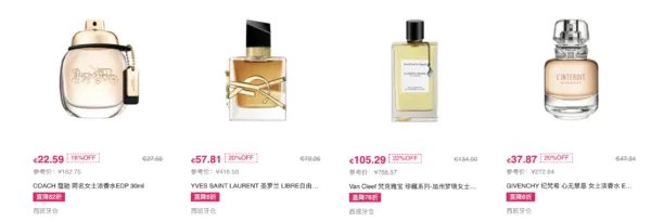 5家靠谱香水淘宝店+3家海淘香水网站分享，香水圈公认好评，建议收藏！