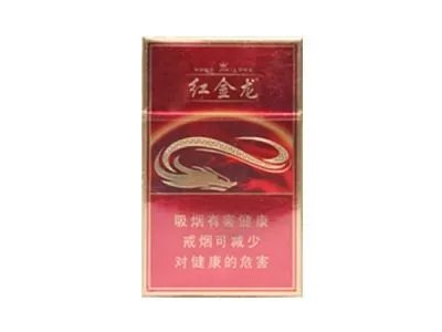 红金龙香烟价格表大全2022最新价格