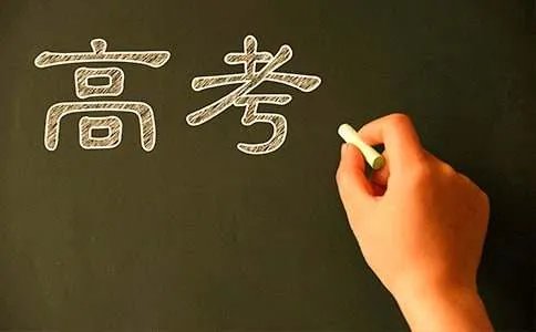 高考各地查分－各地高考成绩公布时间及查分方式
