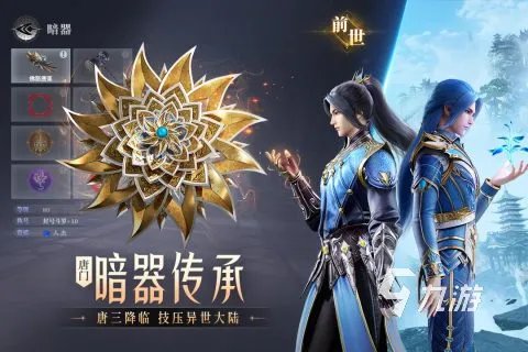 2021好角色扮演网络游戏TOP20 网络角色扮演游戏排行榜