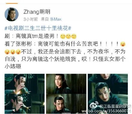 离镜渣男