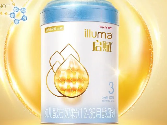 惠氏启赋3段奶粉网上的报价是多少？