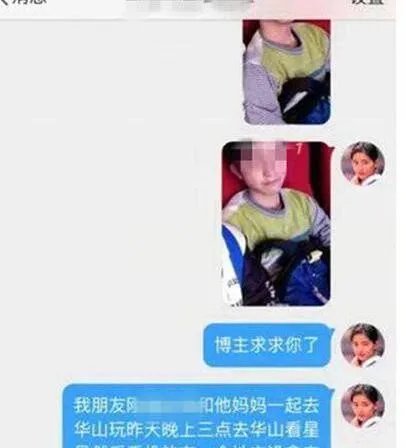 高考生华山遇难是怎么回事？