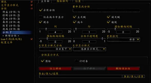 魔盒插件