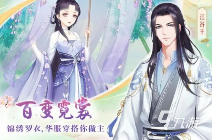 好玩的化妆小游戏有哪些 2023有趣的化妆类手游合集