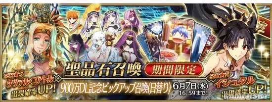 fgo活动顺序表 国服活动顺序