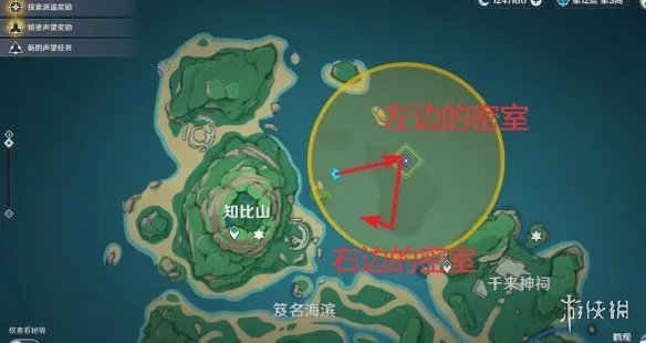 《原神》健忘大王历险记任务怎么做?健忘大王历险记任务攻略