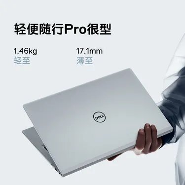 联想和戴尔的哪个好？联想还是戴尔好？联想和戴尔的区别