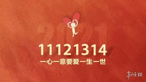 春节和情人节连一起介绍 春节和情人节连一起怎么回事