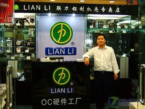 LIAN LI
