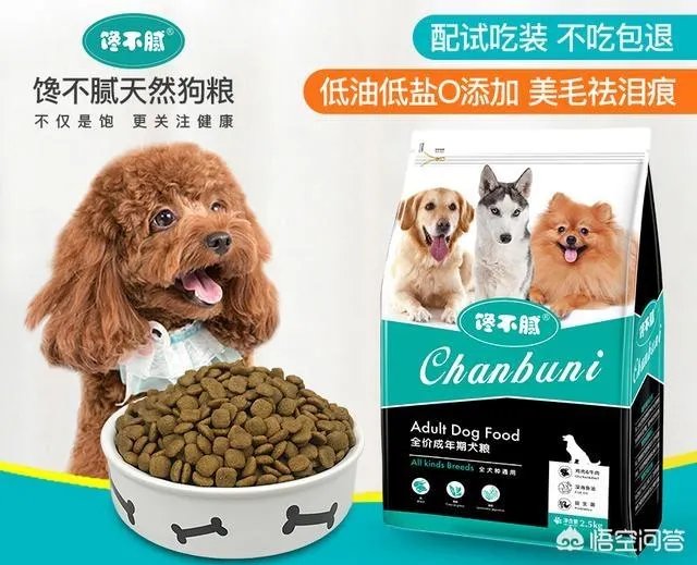 哈士奇吃什么狗粮好？