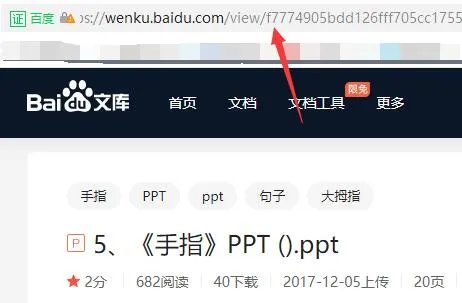 冰点下载器