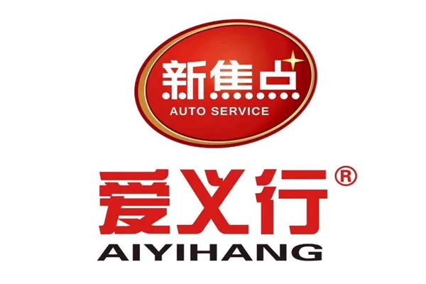 车美容加盟10大品牌排行榜 汽车超人上榜，榜首定位高端汽车