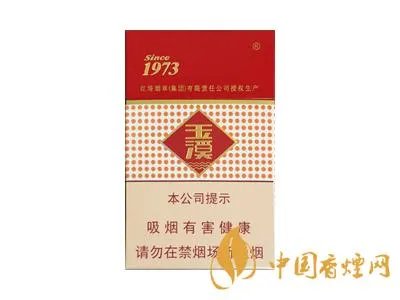玉溪香烟价格表一览2022(最完整版)