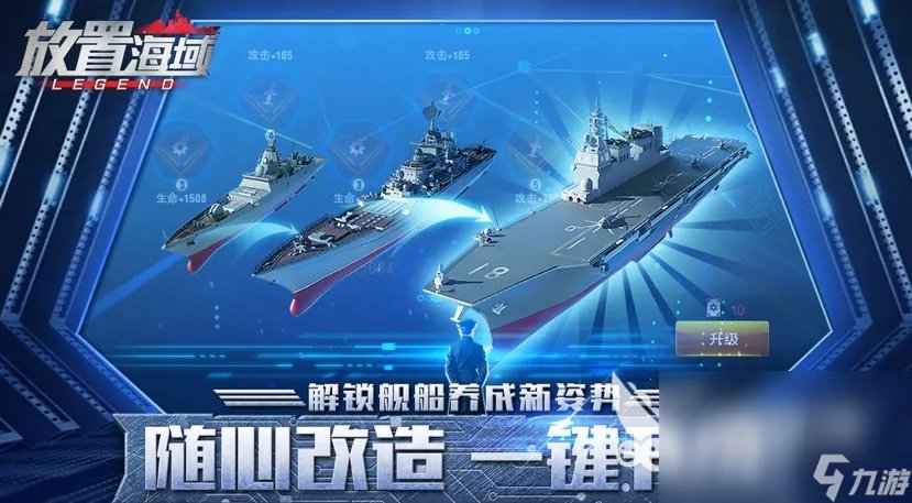 前十名海战游戏推荐 2023海战游戏排行榜