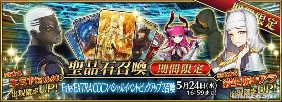 fgo活动顺序表 国服活动顺序