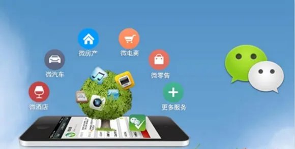 微信3.1.0