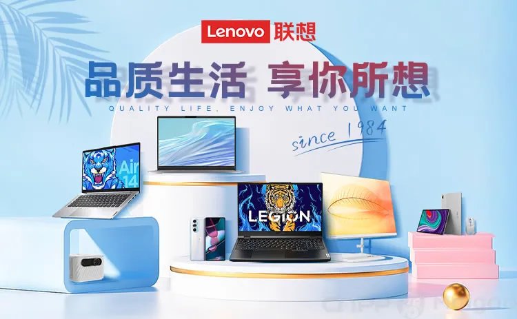 联想和戴尔的哪个好？联想还是戴尔好？联想和戴尔的区别