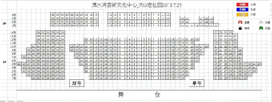 古川雄辉来中国演出的场馆是哪里？古川雄辉上海见面会那个场馆
