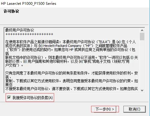 p1008驱动