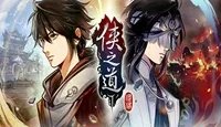 《侠隐阁》女角色攻略养成流程合集 女主怎么养成？