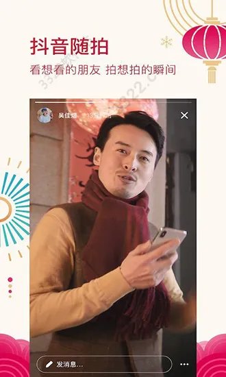 f2dgc富二代短视频抖音app
