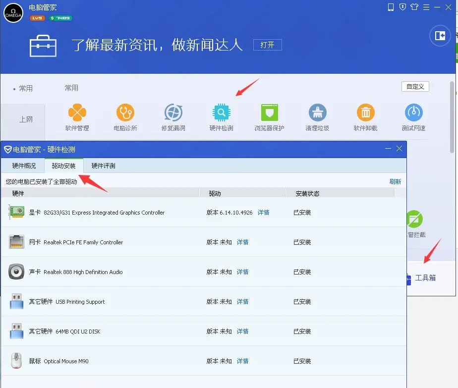 steam os 系统