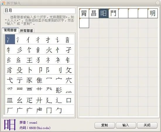 紫光5.0