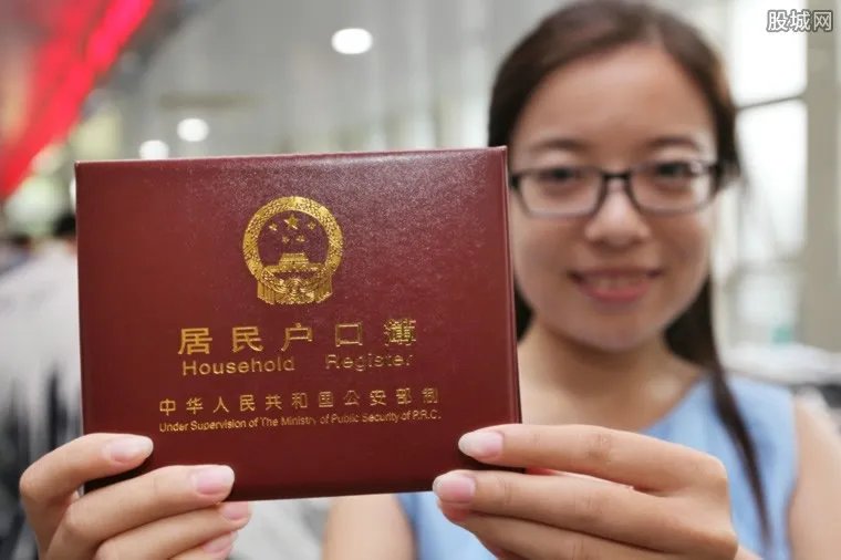 青岛户籍新政发布 这些新落户方式你了解吗？