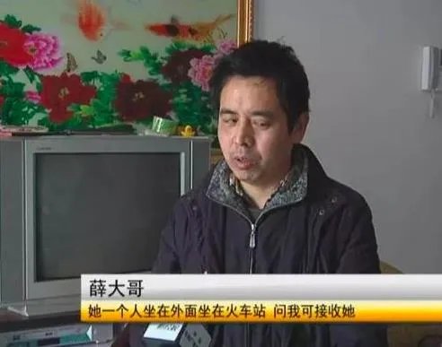 大叔捡个17岁老婆 美梦后却想哭(全文)