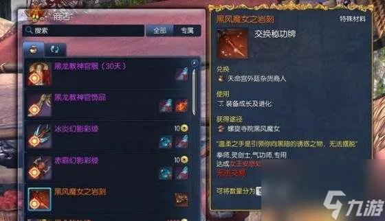 剑灵八卦牌排行及属性选择指南 新手八卦牌选择推荐