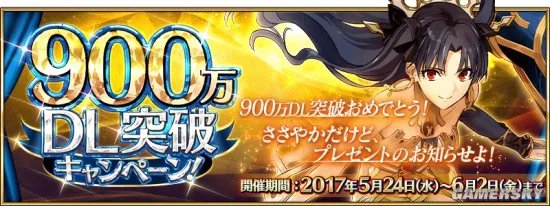 fgo活动顺序表 国服活动顺序