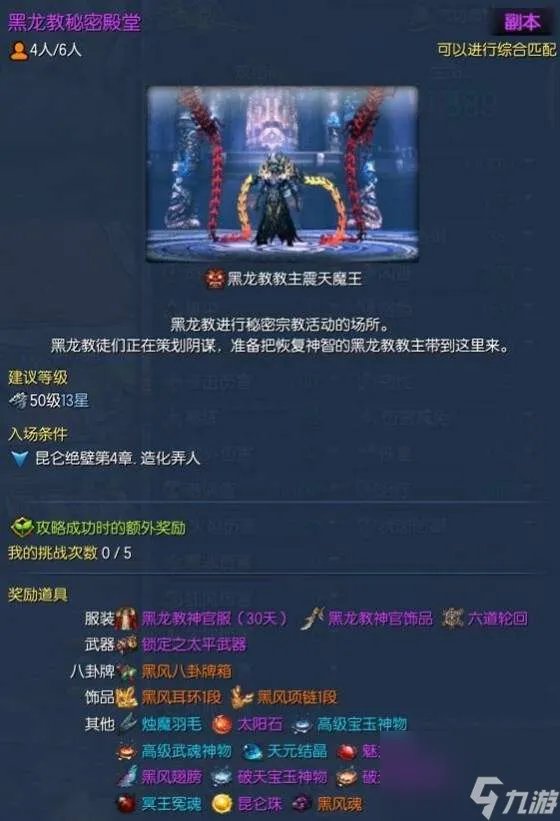 剑灵八卦牌排行及属性选择指南 新手八卦牌选择推荐