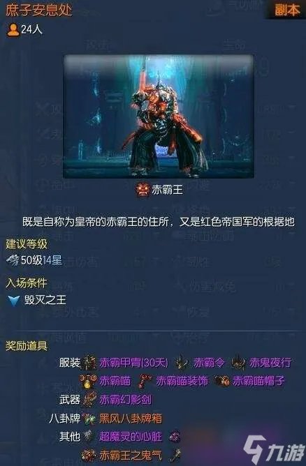 剑灵八卦牌排行及属性选择指南 新手八卦牌选择推荐