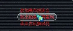 梦幻西游考古鉴赏攻略