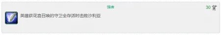 荻花宫前山沙利亚怎么开 剑网三英雄荻花宫前山副本攻略