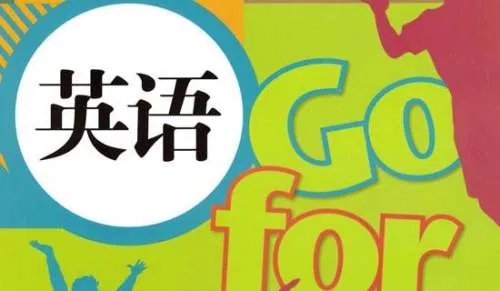 英语四级作文