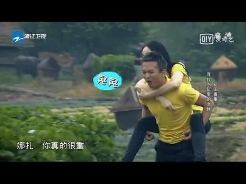 邓超在《跑男》这些举动 暴露了他的人品(图)