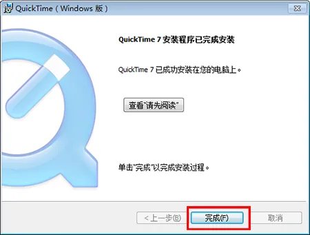 quicktime解码器