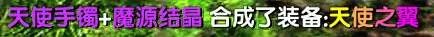 魔兽争霸伏魔战记攻略 各职业装备等新手玩法攻略大全