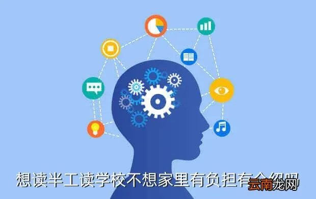 钱江学院学工在线，杭州师范大学钱江学院