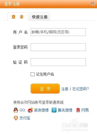 什么是联通1G半年包，如何一折抢购