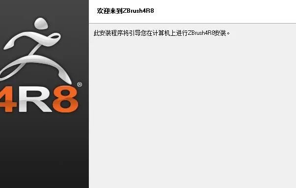 zbrush3.1