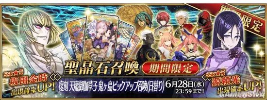 fgo活动顺序表 国服活动顺序
