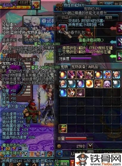 dnf女鬼剑预约