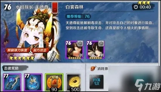 剑灵戒指狗粮获取教程 剑灵戒指活动刷图指南